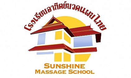 Logo de Nuestra Escuela de Masaje en Tailandia