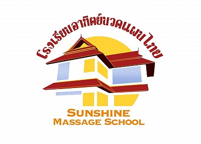 Schools of Massage in Thailand logo