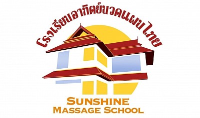 Schools of Massage in Thailand logo